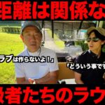 【ゴルフ】70台で回る人達はこう考えてます！