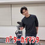 レフティのクラブセッティング【ベスト75】#ベンタスブラック#マッスルバック