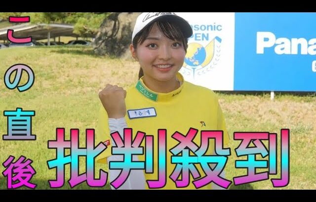 女子の寺西飛香留、男子下部ABEMAツアーに初出場／国内男子ゴルSk kingフ