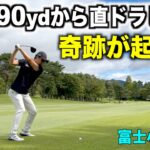 打った本人も驚き１打…。夏のDaichiゴルフ研修会で部員と一緒にプレー。富士小山GC　前編