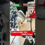 【気になるクラブセッティング】アイアン型ユーティリティ？ものまねタレント界No.1の実力・神奈月のゴルフバッグの中身は!?(前編)　#golf,#プロキャディー, #武井壮