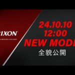 SRIXON 24.10.10 12:00 NEW MODEL 全貌公開