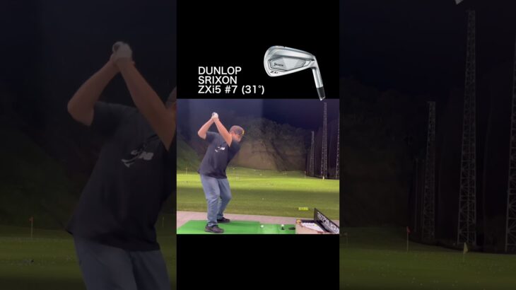 SRIXON ZXi5アイアン　300ヤードヒッターが打ってみた。