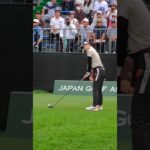 #尾関彩美悠 #ゴルフ #golf #ティーショット