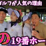 【マジで？】ここまで出来るの？！タイのゴルフ楽しすぎてみんな来て欲しい。inタイ(バンコク)TJチャンネルコラボ