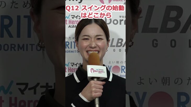 【青木香奈子に聞きました】きのこ派？たけのこ派？【18の質問】#Shorts