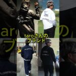 今年バズるお洒落ゴルフウェアブランド5選　#メンズゴルフウェア #ゴルフ #ゴルフウェア #ゴルフコーデ #shorts