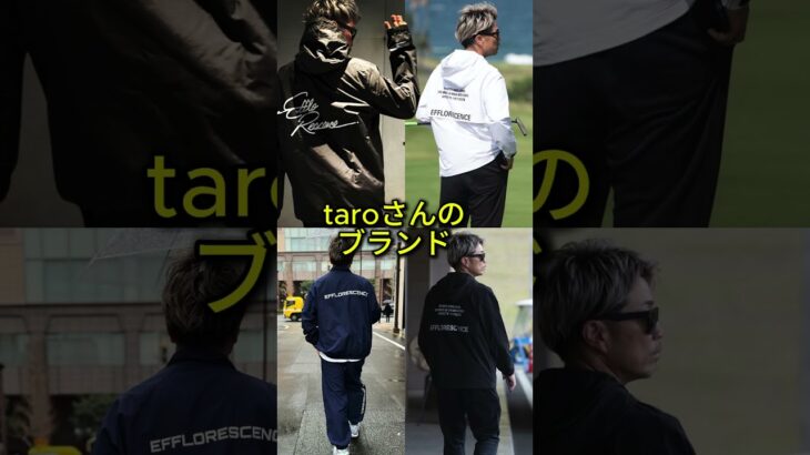 今年バズるお洒落ゴルフウェアブランド5選　#メンズゴルフウェア #ゴルフ #ゴルフウェア #ゴルフコーデ #shorts