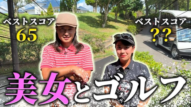 【70台のリアル】美女とストローク対決したら上手すぎた…