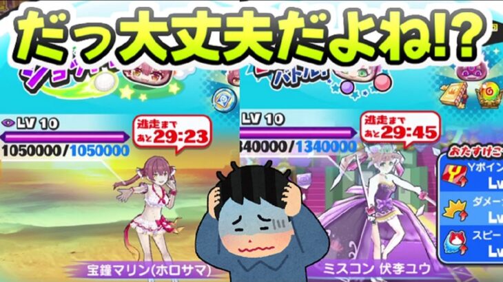 ぷにぷに おはじきにゴルフイベント本当に大丈夫だよね！？　妖怪ウォッチぷにぷに　レイ太