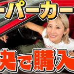 【高級車】女子プロゴルファー金田久美子、車を買う？ #女子プロゴルファー #ゴルフ女子 #高級車