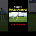 めちゃくちゃ分かりやすい