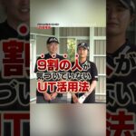 アイアンより安定する？大里プロがおすすめするユーティリティの活用方法！#ゴルフ #ゴルフ練習動画 #ユーティリティ #大里桃子
