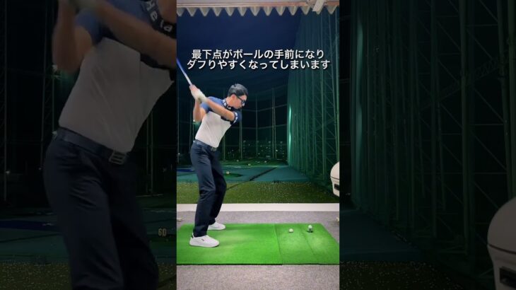 フェアウェイウッドの置き方