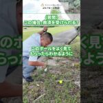 救済クイズ「これは救済？」 #ゴルフ #ゴルフルール #センチュリーゴルフクラブ