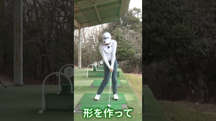 【インパクトを極める】絶対に上手くなる練習法 #安田祐香 #ゴルフ #ゴルフレッスン