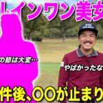 奇跡の事件を起こした美女がついに登場！もう一度見たいあの名場面を再現できるか！？【#1 原田怜奈 東条GC】