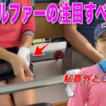 美女の意外な〇〇に興味津々！最近のゴルファーとは違う一面に注目が集まる！【#3 江口紗代 オリエンタルGC】