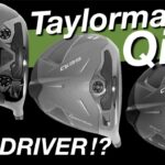 【Qi35？テーラーメイド の2025モデル？】taylormade Qi35ドライバー　適合リスト登録。Qi10を超えるのか？