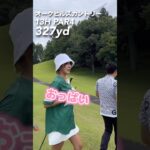 っぽい。 #ゴルフ #golf #パリティー #GENGEN