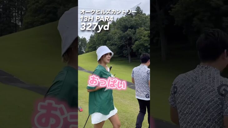 っぽい。 #ゴルフ #golf #パリティー #GENGEN