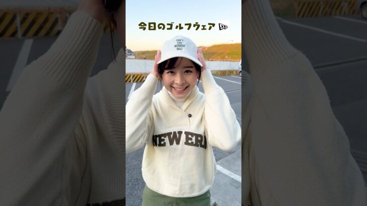【ウェア紹介】ニューエラのウェアが可愛すぎる❤️ #shorts #newera #ゴルフ女子 #ゴルフウェア #golf #golfwear