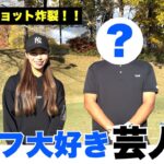 【対決】対戦相手がまさかのガチファン！？