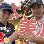 【清本美波vs時松隆光】吉報・ついにホンモノの裸足仲間が出来ました👏リベンジマッチは9H一挙配信！