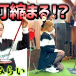 パターが変わる！10打縮まるって本当なの！？【ゴルフレッスン】鴻上みらいコーチ①