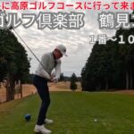 2024年１２月にラウンドした際の動画です🏌️‍♂️