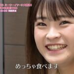 【先行公開】密着！政田夢乃 ルーキーイヤーに大躍進！実はおひとり様好き！？その素顔に迫る【とことん潜入！女子プロ2025】