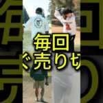 絶対ハマるお洒落ゴルフウェアブランド5選！ #ゴルフウェア #ゴルフ #ゴルフコーデ #メンズゴルフウェア #レディースゴルフウェア