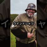 ゴルフウェア界の新生malbonとUNDEFEATEDの激アツコラボきたぞ！ #ゴルフ #golf #ゴルフウェア #ゴルフコーデ #メンズゴルフウェア