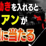 【岩本論】この打ち方でアイアンの飛びが激変する！！テークバックで◯◯すると「インパクト圧」が強くなります！【岩本砂織】【かえで】