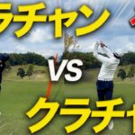 【死闘】超上級者の真髄!これがトップアマのメンタルと巻き返し力
