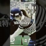 堀琴音プロ❤️独特のルーティン😀