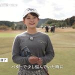 【政田夢乃×JAILBIRD】なぜAi-ONE JAILBIRD MINIを使っているのか？ #ゴルフ #キャロウェイゴルフ #政田夢乃