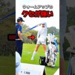 原英莉花のクセが強いウォームアップ