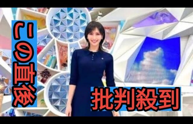 横山ルリカ、ミニ丈ゴルフウェアで久々ゴルフ　ナイスショット披露「かっけぇ」「スイング綺麗」