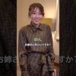 【ストリートスナップ 】アワードに向かう安田祐香選手を撮影🎥