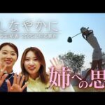 【安田祐香】プレーオフを制し2勝目！女子ゴルフ ２０２５に見る景色