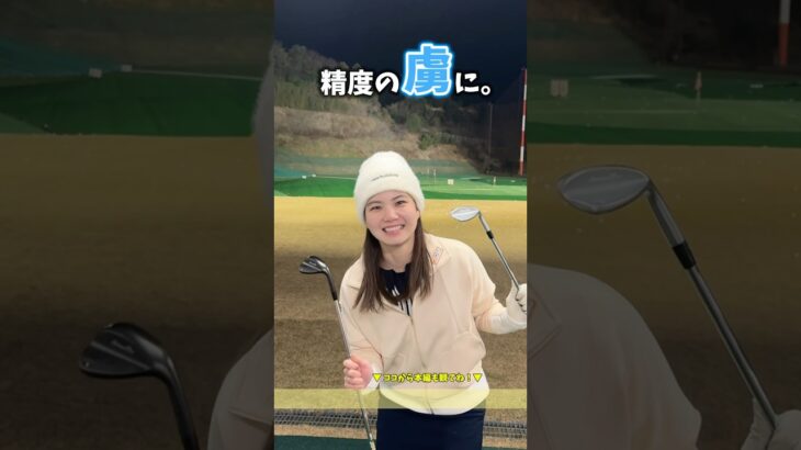 精度の虜に。ミズノプロ新作ウェッジ「T-1」