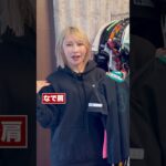 【女子プロゴルファー】金田久美子のゴルフウェア選びのこだわりとは？【ゴルフウェア】#女子プロゴルファー #ゴルフ女子 #shorts