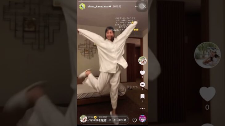 金澤志奈プロのかわいすぎるしなこダンス
