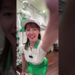 25SSのゴルフウェア可愛すぎた💕⛳可愛いウェアにルンルン🎀#森千晴 #セントフォースゴルフクラブ #ゴルフ女子 #ゴルフ  #ゴルフウェア  #ダブルイーグル #DoubleEagle
