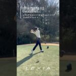 【使用シャフトをCheck→】酒井 千絵プロ・LEXIA Lseries FL5