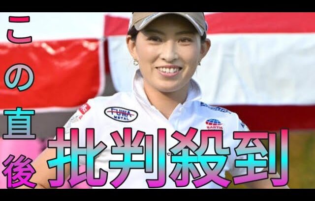 植手桃子ミニスカ水色コーデでゴルサバＶ報告「美人」「北川景子の妹と言われたら信じてしまう」 Sk king