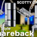 スコッティキャメロン『Studio Style Squareback 』 パター　試打インプレッション