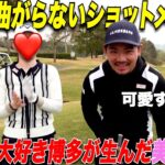 【あの激うま美女登場】YouTubeショートで今大人気の〇〇ちゃんとガチ対決したらまさかのバチバチの超白熱した戦いが面白すぎた…..【#1】