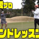 【覚醒】さすが鈴木愛プロ！！！小田がついに目覚めたぞー！！！！！！
